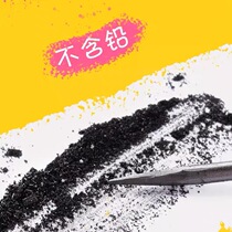Hole pen pencil primary school students correct grip posture special triangle grip 2b kindergarten 2 than HB children 2H beginners