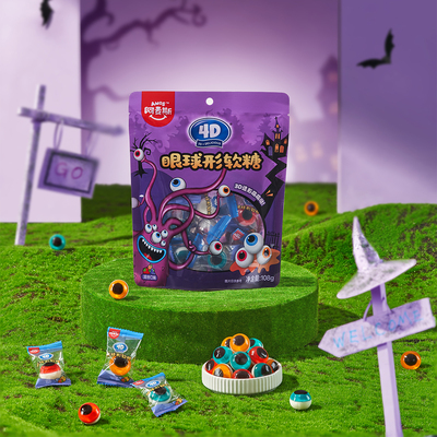 Amos阿麦斯3D眼球形软糖