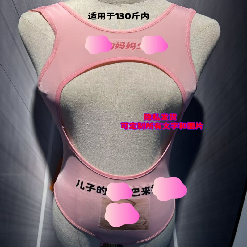 Sexy Graphic Clothing, Daughter's Outfit, Revealing Text Skirt, Alternative Passionate Style Uniform, Mood-Enhancing One-Piece Outfit
