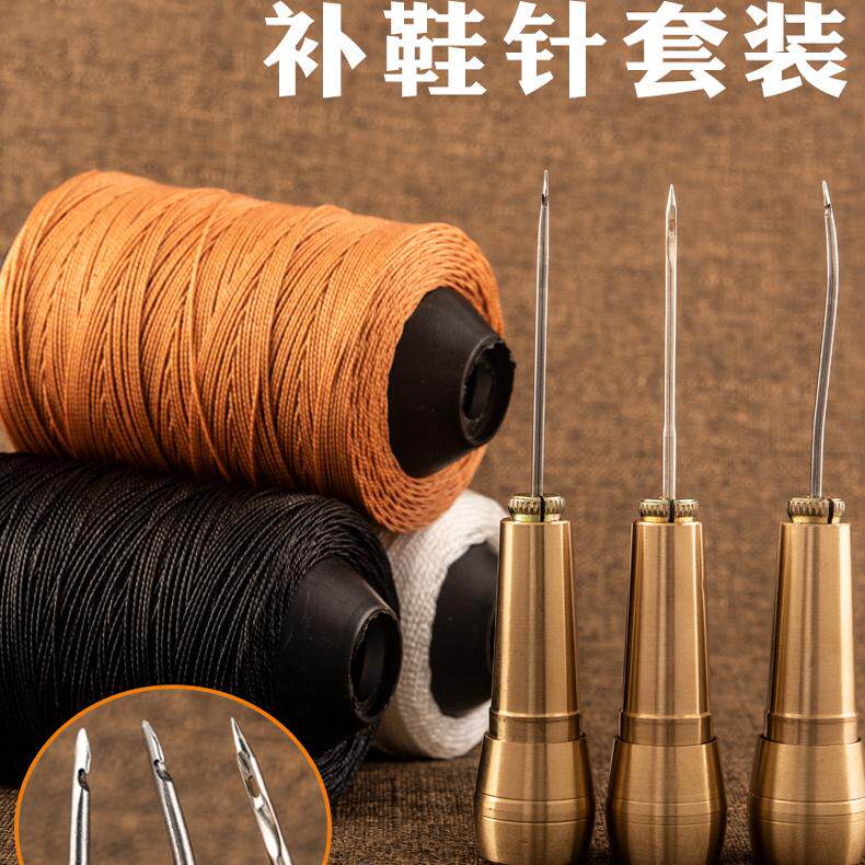 补鞋工具上鞋尖钩锥针带孔锥缝线器纳鞋底手工缝线补胎专用尼龙线
