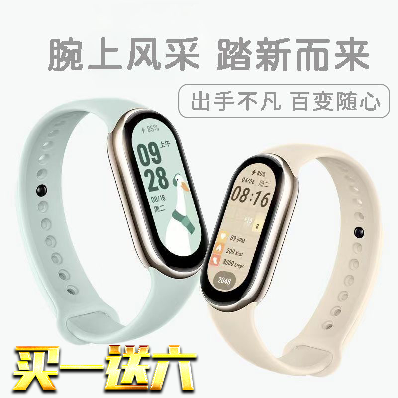 Watches for Men and Women, Luminous Sports Waterproof Alarm Clock, Multi-Function Heart Rate Monitoring, Electronic Smart Charging Bluetooth Bracelet