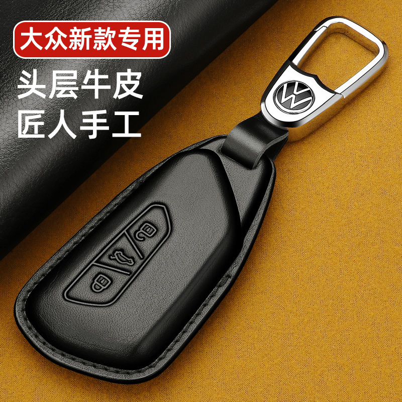 Volkswagen Touran X Golf 8 Lingdu L Id3 Id4 Id6 Leather Key Case Keychain Volkswagen Touran X Golf 8 Lingdu L Id3 Id4 Id6 Leather Key Case Keychain