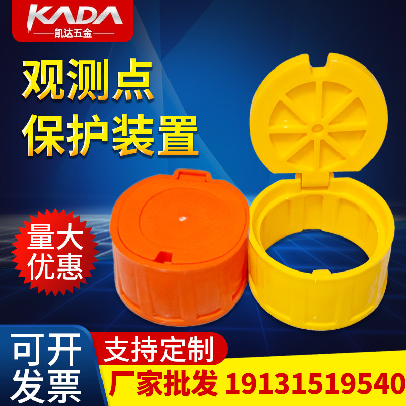 Settlement observation point protection device surface settlement box subway pavement foundation pit protection barrel monitoring point protection cover