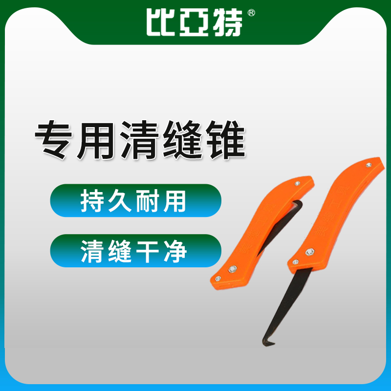 Biate Beauty Stitch Special Clearance Cone Beauty Seaming Agent Construction Tool Tile Floor Tiles Clear Stitch Cones