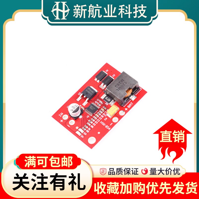 12V铅酸充电器 12V蓄电池 MPPT太阳能控制器 MPPT solar charger