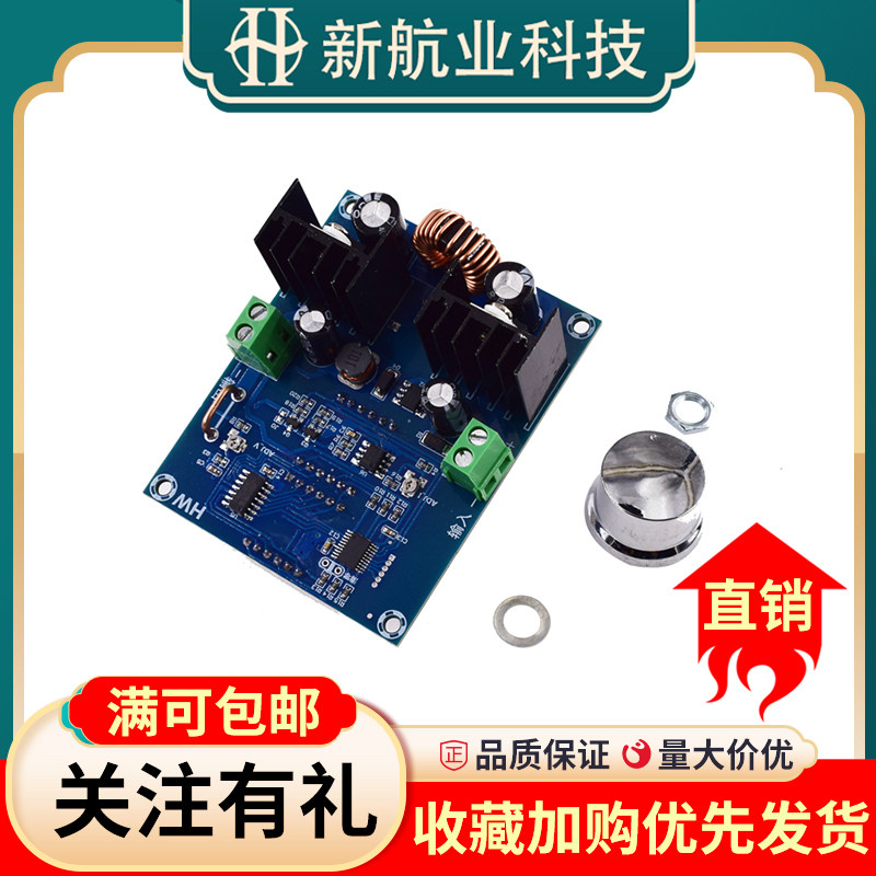 12V24V数字电压电流调压模块XL4016大功率开关式 8A直流调压板