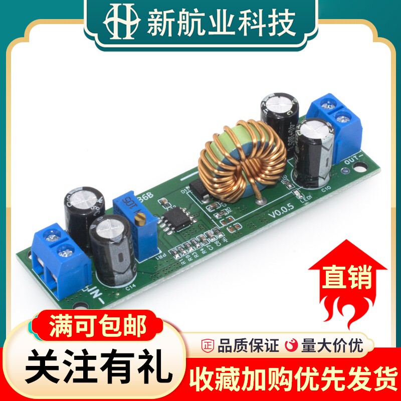 60V48V36V24V转19V12V5V3V可调同步降压模块车载充电稳压电源