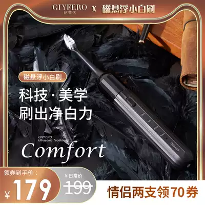 Giffilo electric toothbrush Ultrasonic couple set Rechargeable adult student party men and women automatic soft hair