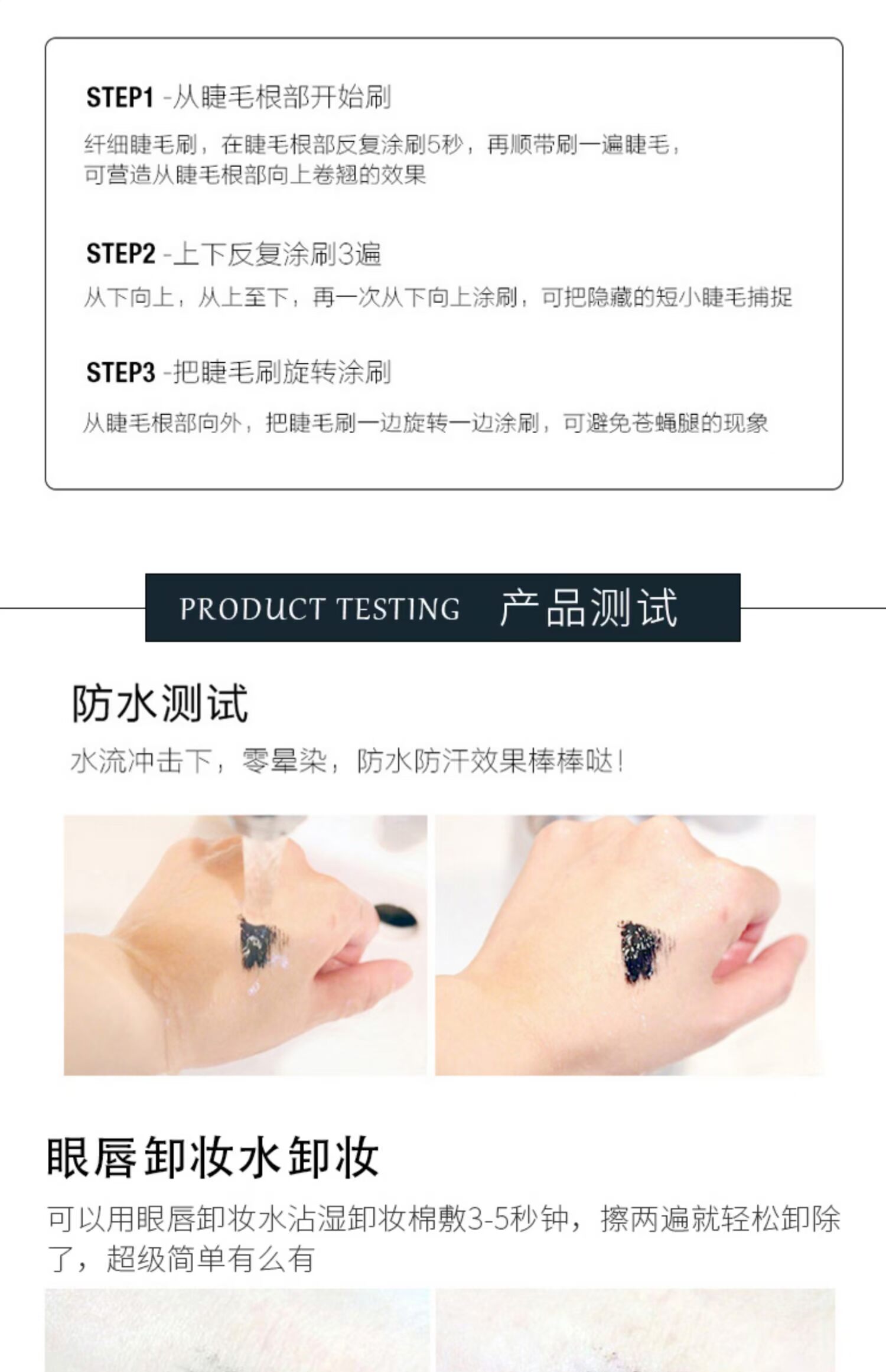 Paula khuyên dùng Hàn Quốc UNNY CLUB mascara nữ dài tự nhiên thon dài không thấm nước không nở hoa newbie - Kem Mascara / Revitalash chuốt mi feg