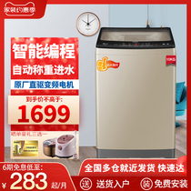 Haier Haier XQB100-BZ826 Prodigy wave wheel washing machine automatic large capacity 10KG frequency conversion direct drive