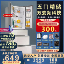 Haier Haier BCD-349WDCO Five Doors Multi-door Fridge Home All-Change Warm Air-cooled Frost-free Variable-Frequency Refrigerator