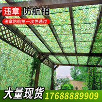 Camouflage Net anti-aerial photography camouflage net outdoor mountain Greening satellite cover anti-counterfeiting net sunshade net cloth shading sunscreen