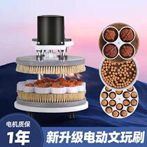 Wenwan electric brush plate automatic desktop diamond polishing machine multi-functional walnut plate string pulp machine brush string artifact