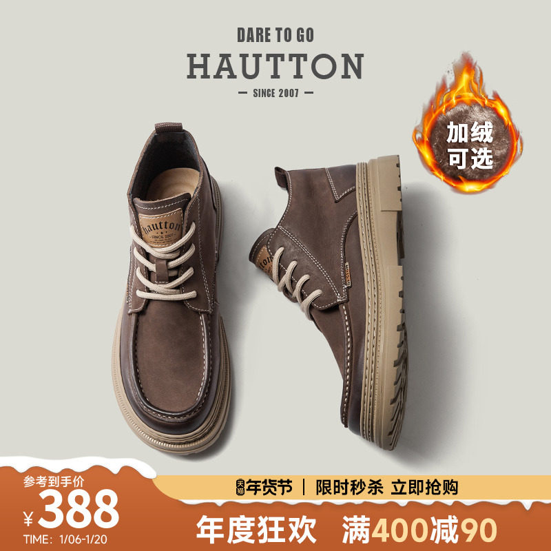 Ботинки HauttonJeans Martin; мужские ботинки на толстой подошве; сезон осень-зима; бархатные полусапожки из кожи в стиле ретро со средним вырезом. Изображение 1