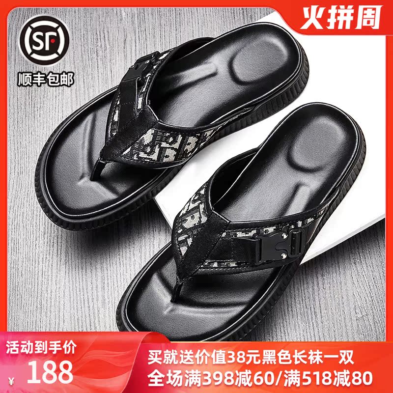HT Hao Dun Sandals Summer New Soft Bottom Flip Flops Tide Anti-slip Anti-Odor Wear-resistant Men's Flip Flops