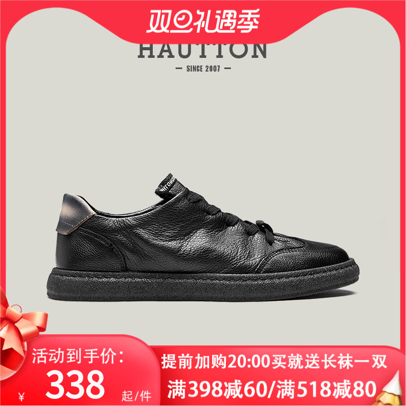 HT Haoton men's shoes autumn breathable low-top shoes 2022 all-match thin black sneakers men's leather casual leather shoes