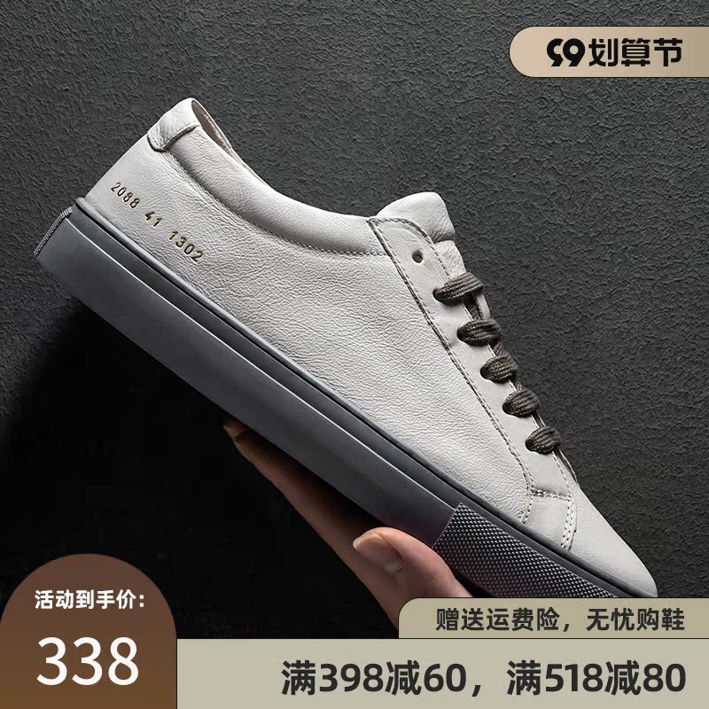 HT Haodun men's shoes 2022 new summer casual sneakers men's white shoes leather breathable all-match small white shoes men