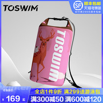 TOSWIM swimming bag dry and wet separation men and women shoulder waterproof bag swimsuit storage bag beach sports fitness equipment