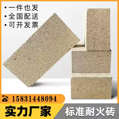 Refractory Brick Furnace Fireproof Brick Lightweight High Aluminum Refractory Brick Furnace Brick Heat Resistant 1800 Degree Clay Brick