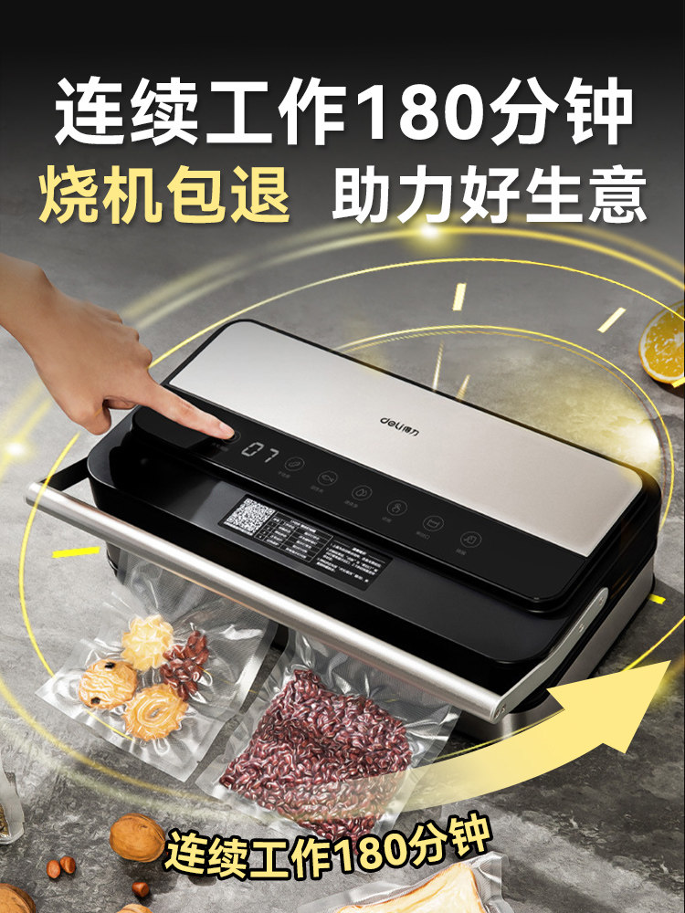 Large Suction Fully Automatic Vacuum Sealing Machine for Food Bags, Special for Fresh-Keeping, Small Commercial Sealing and Packaging Machine