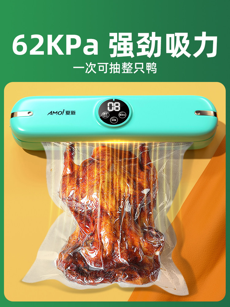 Vacuum Sealing Machine Official Flagship Store Fresh-Keeping Small Household Food Packaging Machine Vacuum Automatic Plastic Sealing Machine