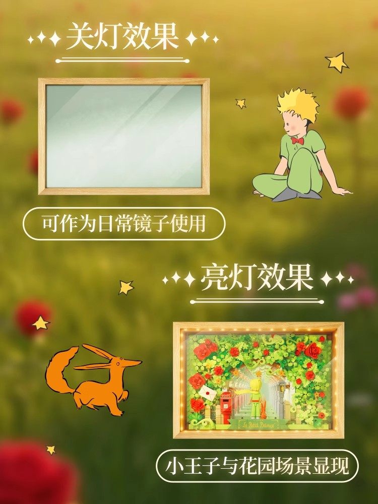 Little Prince Rose Building Block Puzzle Abyss Mirror Photo Frame Ornament Handmade Assembly Adult Version Toy Girl's Birthday Gift