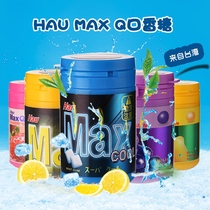 Taiwan imported unified maxq sugar-free xylitol mint chewing gum driving up late fruit student snacks
