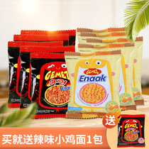 30 bags of Indonesian imported chicken noodles GEMEZ Enaak barbecue chicken flavor snacks instant noodles