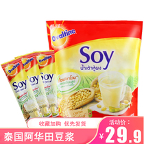 Thailand imported Awatian sesame soy milk powder 28g * 13 packs of soymilk powder breakfast instant drink soy milk