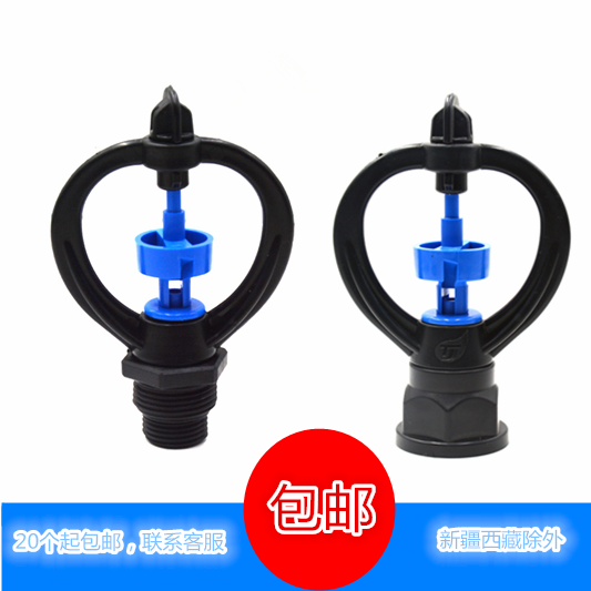 4 6 points butterfly rain sprinkler garden lawn greening farmland orchard sprinkler irrigation 360 degree automatic rotation sprinkler