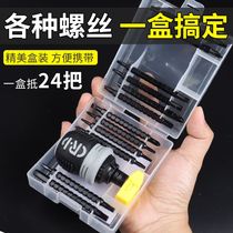 Semi-automatic ratchet multi-function screwdriver eleven-shaped triangle y-shaped inner hexagonal screwdriver