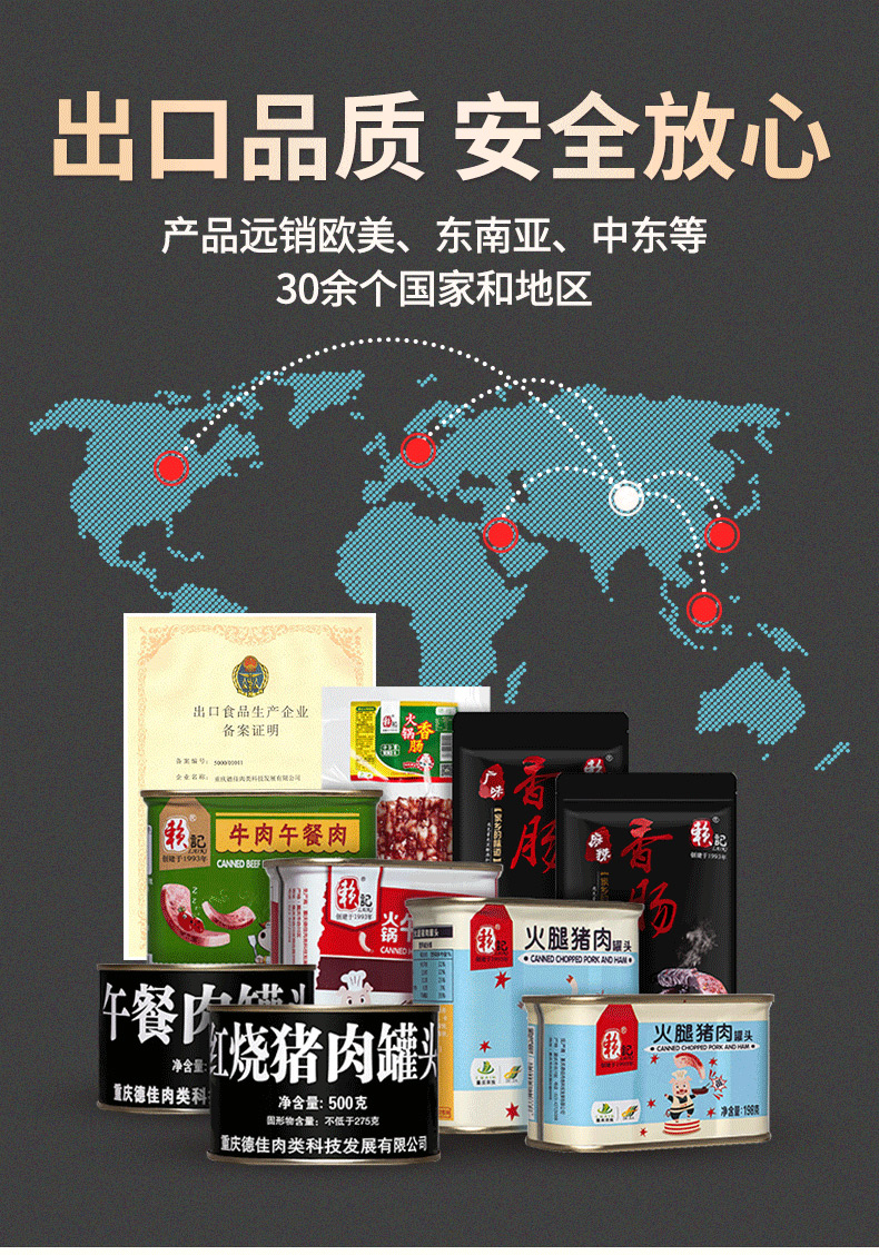 中粮代工厂 赖记 清真牛肉午餐肉罐头 340g*3罐 图7