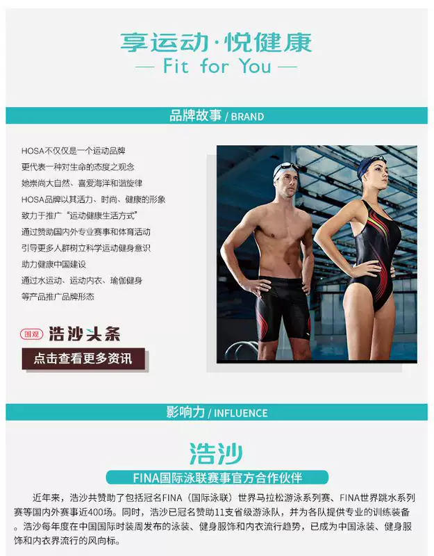 Hosa hosa quần boxer nam thể thao chuyên nghiệp Bộ đồ tắm chống clo 2018 mới tắm suối nước nóng - Nam bơi đầm