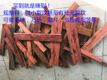 Rosewood Ebony Green Sandalwood Mahogany scraps Buddha beads scraps Brand ornaments Hairpin pendant Wood epoxy