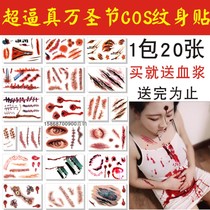 Scar tattoo stickers Halloween tattoo stickers Scar simulation paper realistic prank fake wound tattoo stickers bleeding