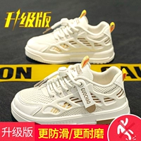 Микаки (обновленная версия)