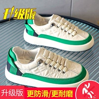 Белый и зеленый (обновленная версия)