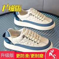 Белый и синий (обновленная версия)