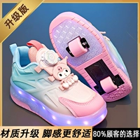 520 Pink Mesh [Обновление версия]