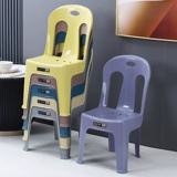 Взрослые с гостиной кофейный столик гном пластиковый пластиковый задний кресло сгущенным детским антиклассным стулом ночного рынка