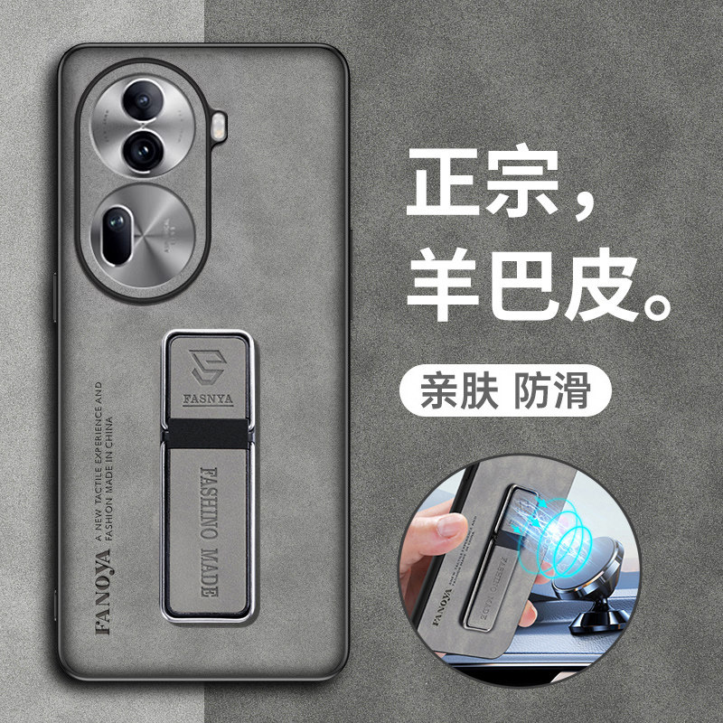 Suitable for OPPOreno11 sheepskin all-inclusive anti-fall