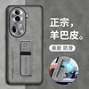 Suitable for OPPOreno11 sheepskin all-inclusive anti-fall