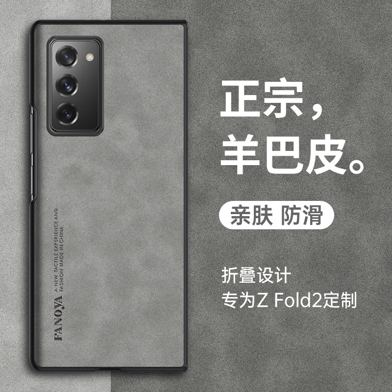 Suitable for Samsung Z Fold2 Phone Case, Fold 80% off Folding Screen Protective Leather Case F9160, Full Coverage Anti-Drop Silicone Matte Galaxy Z Fold Ultra-Thin Z Fold2 for Men and Women, Genuine Leather, Heart of the World