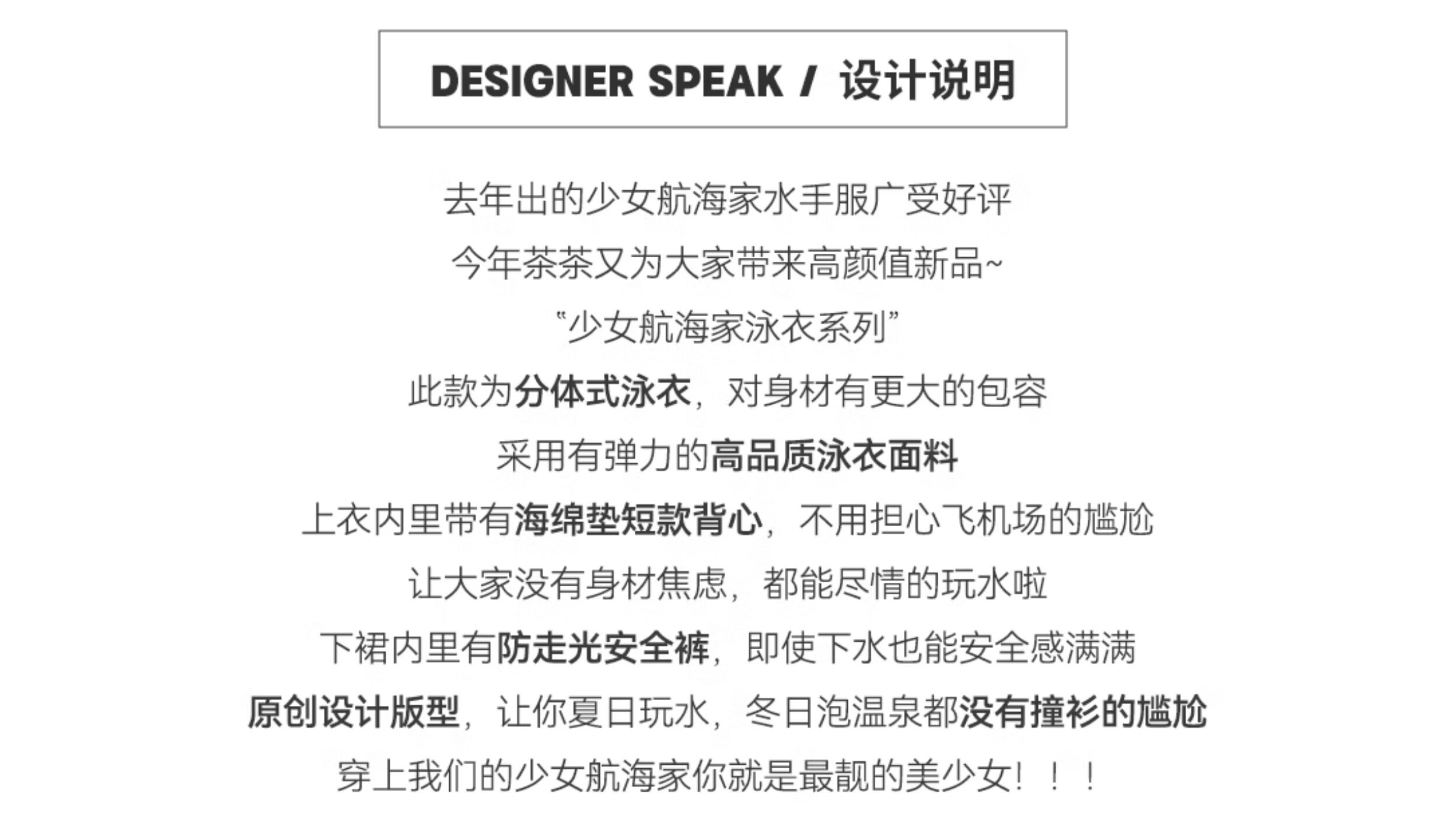  Милый купальник, подходит для подростков, для средней школы 