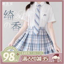 (Royal Tea house JK)Genuine Qixiang original grid skirt Pleated skirt Short skirt Uniform skirt(delivery within 15 days)