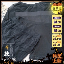 (Yu Chajia) safety leggings anti-gloss spring summer autumn and winter seasons JK uniform elastic comfort