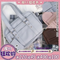 (Imperial Tea home) Basic PU bump nail bag JK uniform shoulder crossbody Hand bag (spot)