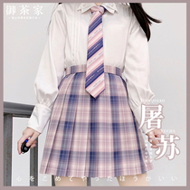 (Imperial Tea Home) Genuine Tusu original jk uniform dress short length early autumn pleated skirt (spot)