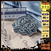 (Royal Tea Home) Jinze High Badge JK uniform dress bag shirt matching accessories small items (spot)