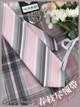 (Yu Chajia) Chunzhi tie JK uniform with mens and womens hand tie (spot) home ticket